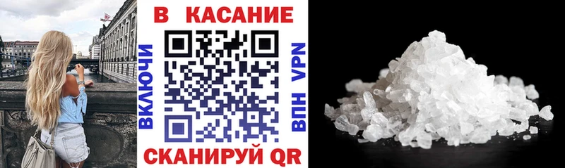  КОКАИН Ленинск