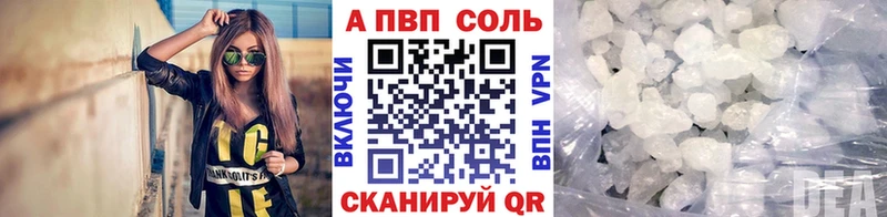 А ПВП Crystall цена наркотик Ленинск