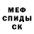 МЕТАДОН белоснежный Kirk Crawford