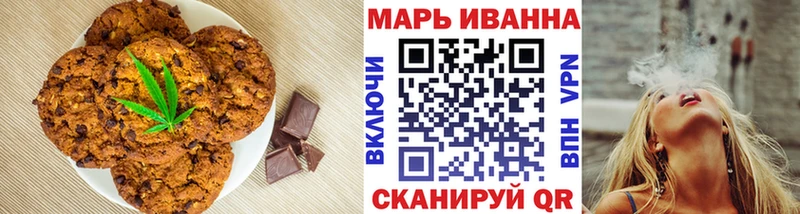 Еда ТГК марихуана  Ленинск 