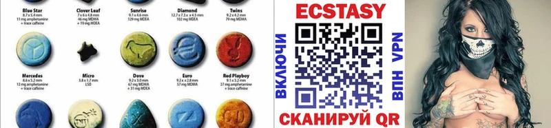 Ecstasy MDMA  kraken маркетплейс  Ленинск  цена  