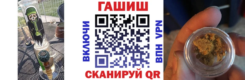 Гашиш индика сатива  Ленинск 