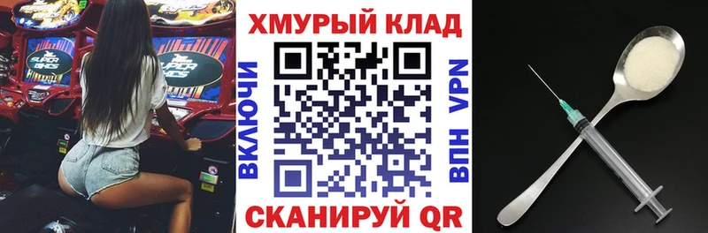 Героин белый  кракен как зайти  Ленинск 