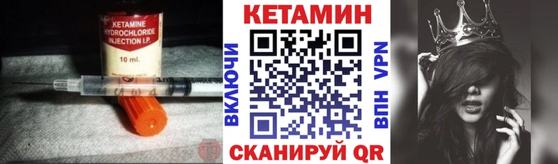 где купить наркоту  Ленинск  Кетамин ketamine 