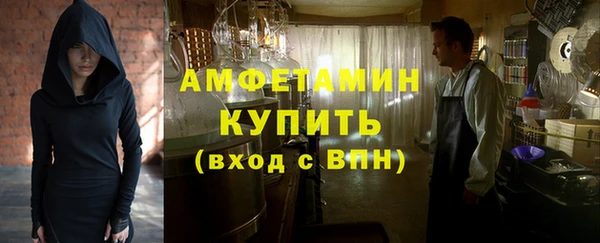 мефедрон Семилуки