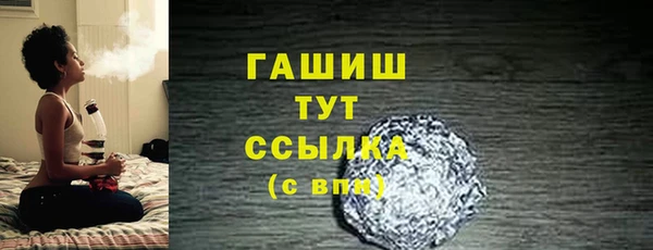 марихуана Баксан