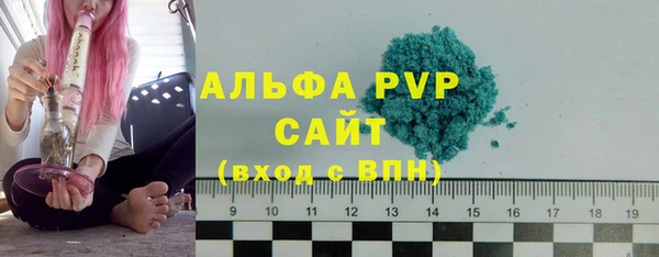 СК Балахна