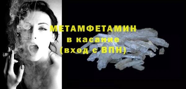 СК Балахна