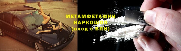 СК Балахна