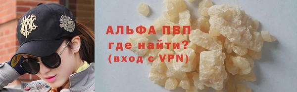 СК Балахна