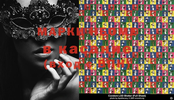 бутик Балабаново