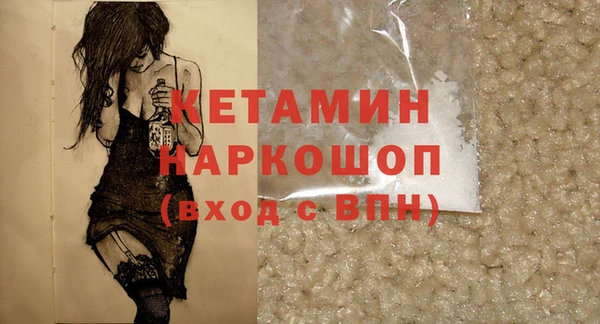 СК Балахна