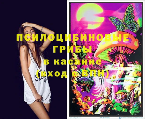 бутик Балабаново