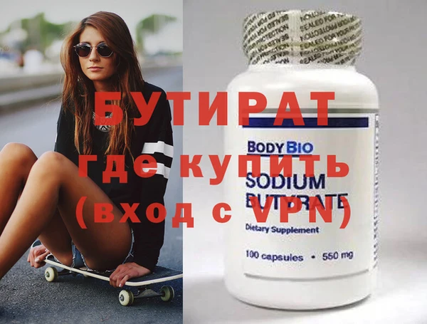 бутик Балабаново