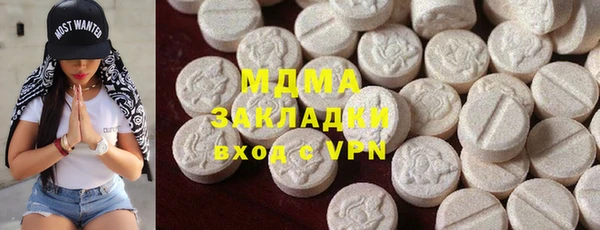 бутик Балабаново