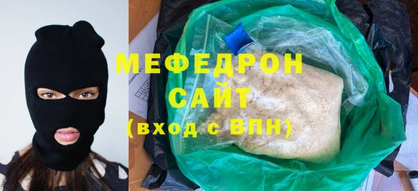 бутик Балабаново