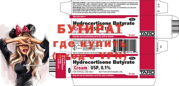 бутик Балабаново