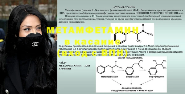 марихуана Баксан