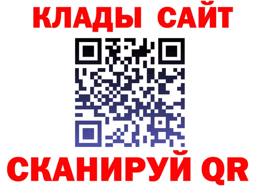 Alpha-PVP Соль зеркало shop МЕГА Ленинск