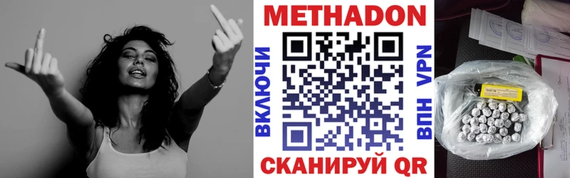 hydra как зайти  Ленинск  Метадон белоснежный 
