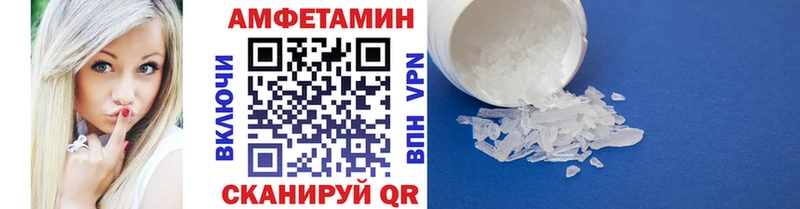ОМГ ОМГ как войти  Ленинск  Метамфетамин мет 