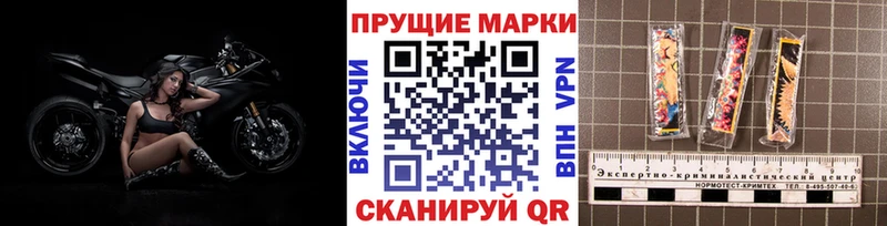 где продают наркотики  Ленинск  Марки 25I-NBOMe 1,5мг 